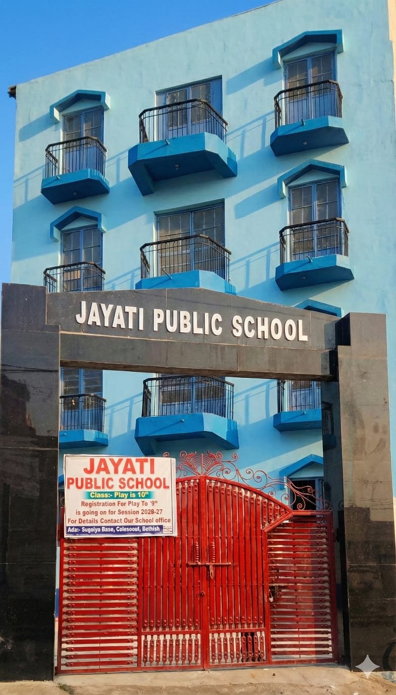 School entrance and main gate